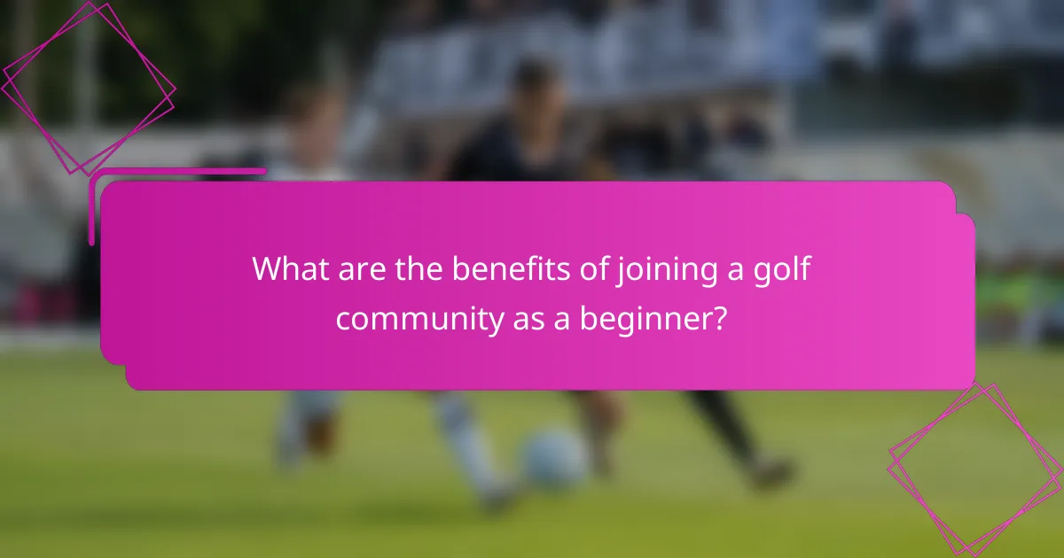 What are the benefits of joining a golf community as a beginner?